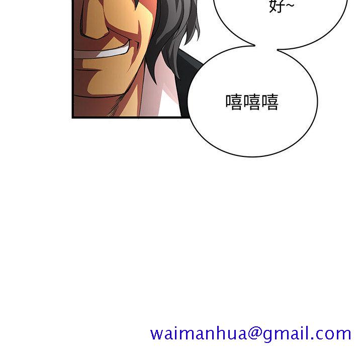 《内衣社的新职员》漫画最新章节内衣社的新职员-第 2 章免费下拉式在线观看章节第【71】张图片