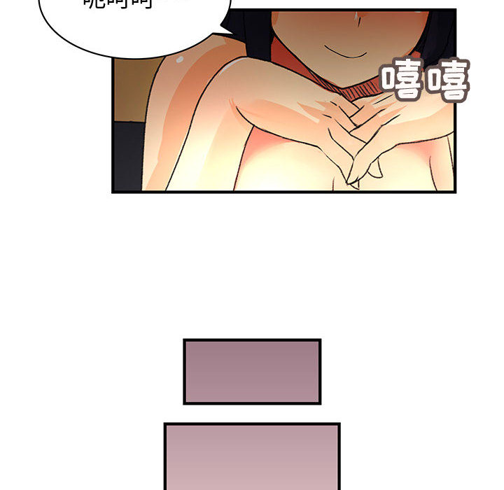 《内衣社的新职员》漫画最新章节内衣社的新职员-第 3 章免费下拉式在线观看章节第【41】张图片