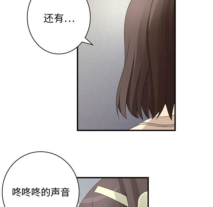 《内衣社的新职员》漫画最新章节内衣社的新职员-第 3 章免费下拉式在线观看章节第【27】张图片