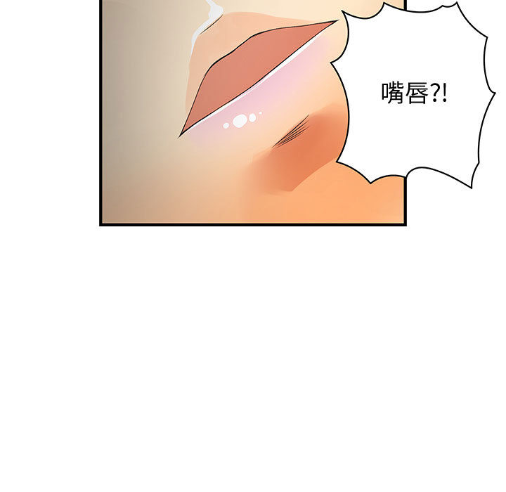 《内衣社的新职员》漫画最新章节内衣社的新职员-第 5 章免费下拉式在线观看章节第【7】张图片