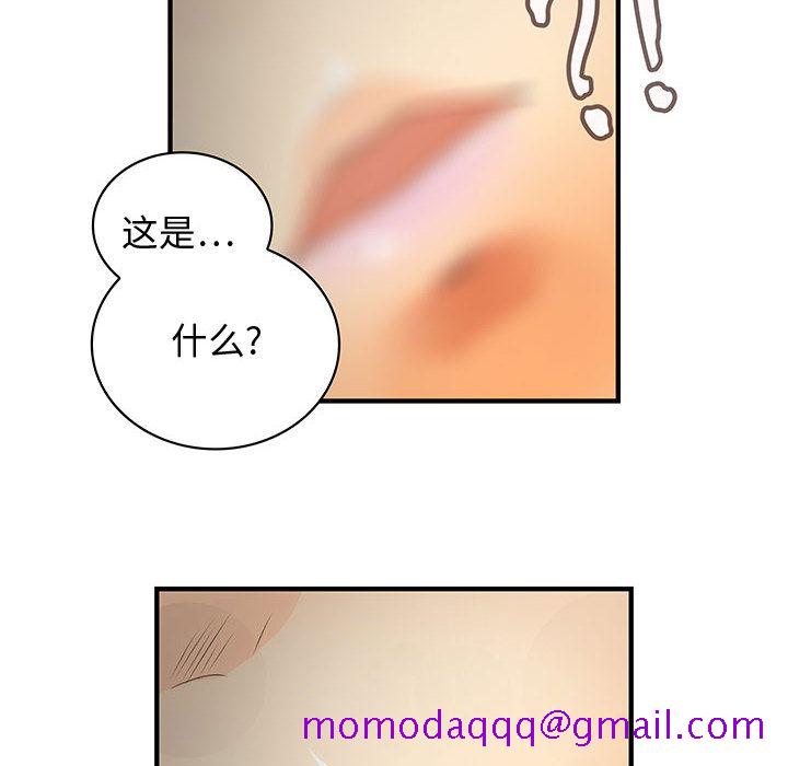 《内衣社的新职员》漫画最新章节内衣社的新职员-第 5 章免费下拉式在线观看章节第【6】张图片