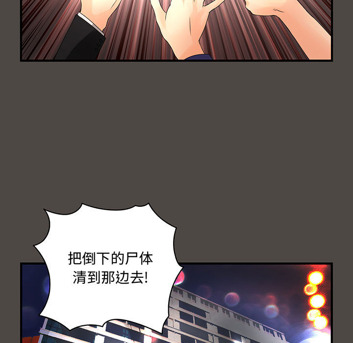 《内衣社的新职员》漫画最新章节内衣社的新职员-第 5 章免费下拉式在线观看章节第【66】张图片