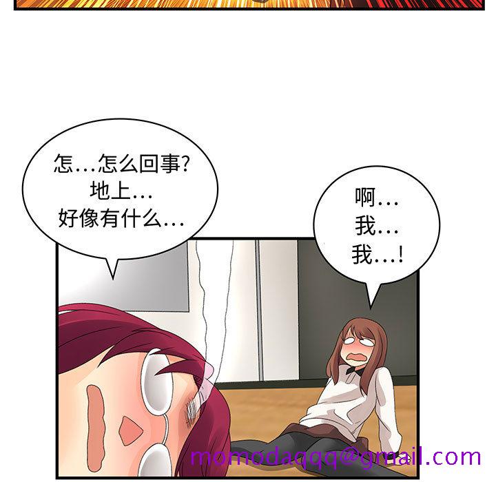 《内衣社的新职员》漫画最新章节内衣社的新职员-第 6 章免费下拉式在线观看章节第【26】张图片