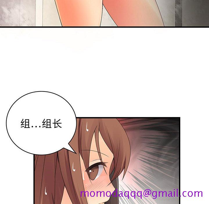 《内衣社的新职员》漫画最新章节内衣社的新职员-第 6 章免费下拉式在线观看章节第【6】张图片