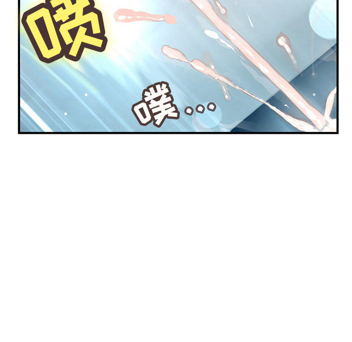 《内衣社的新职员》漫画最新章节内衣社的新职员-第 6 章免费下拉式在线观看章节第【58】张图片