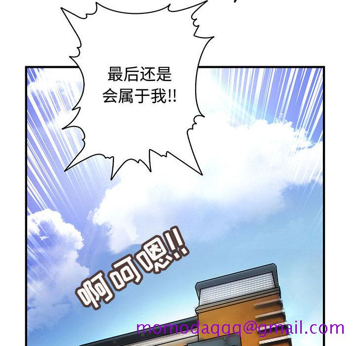 《内衣社的新职员》漫画最新章节内衣社的新职员-第 6 章免费下拉式在线观看章节第【104】张图片