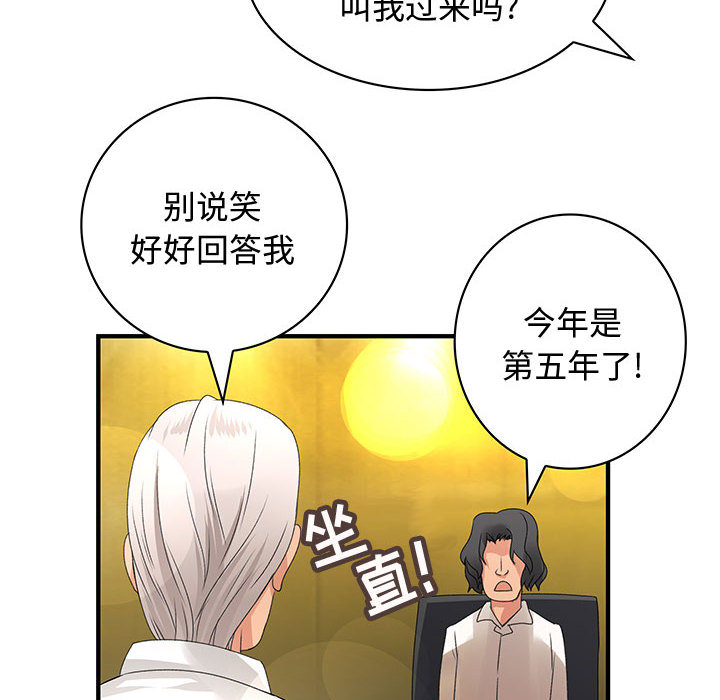 《内衣社的新职员》漫画最新章节内衣社的新职员-第 8 章免费下拉式在线观看章节第【10】张图片