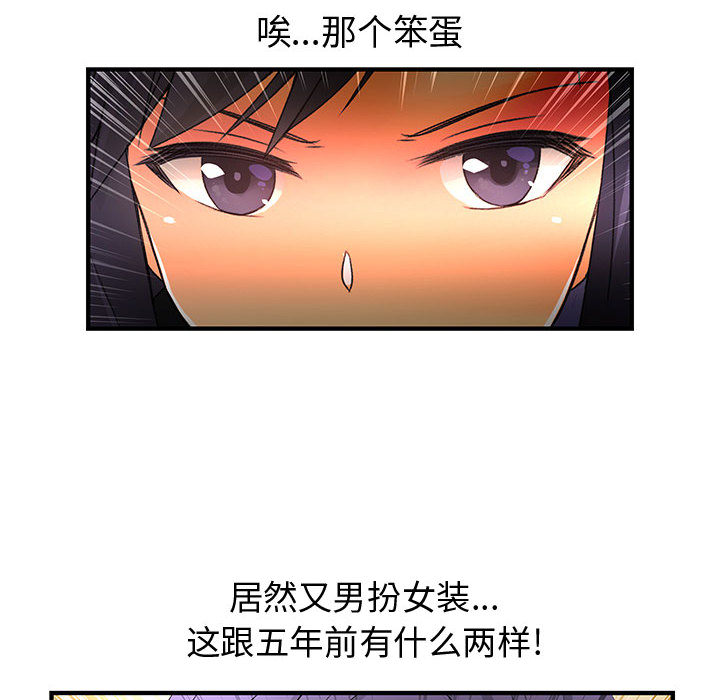 《内衣社的新职员》漫画最新章节内衣社的新职员-第 9 章免费下拉式在线观看章节第【37】张图片