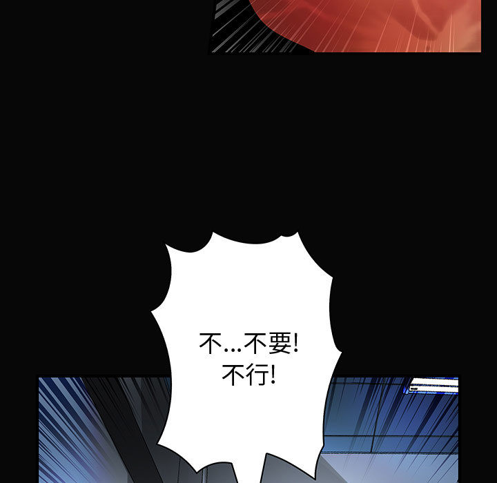 《内衣社的新职员》漫画最新章节内衣社的新职员-第 9 章免费下拉式在线观看章节第【26】张图片