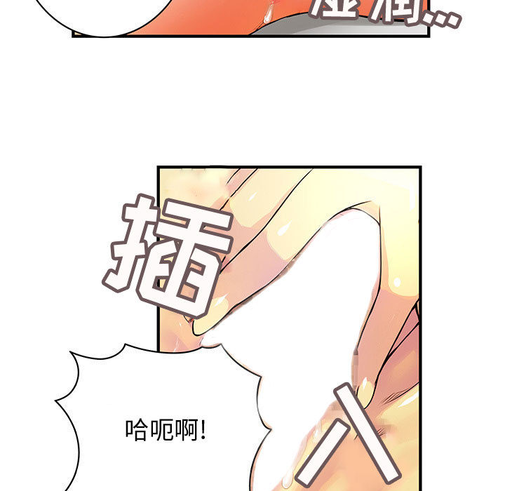 《内衣社的新职员》漫画最新章节内衣社的新职员-第 11 章免费下拉式在线观看章节第【57】张图片