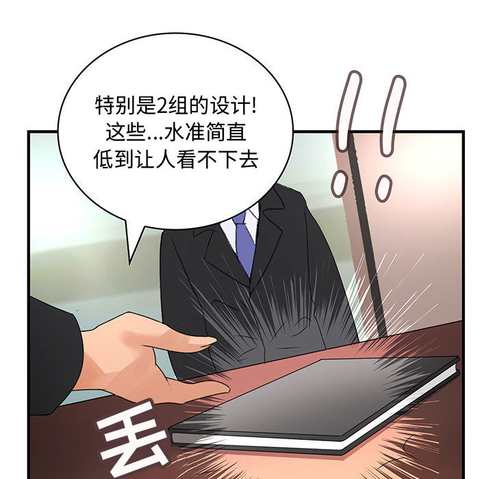 《内衣社的新职员》漫画最新章节内衣社的新职员-第 12 章免费下拉式在线观看章节第【22】张图片