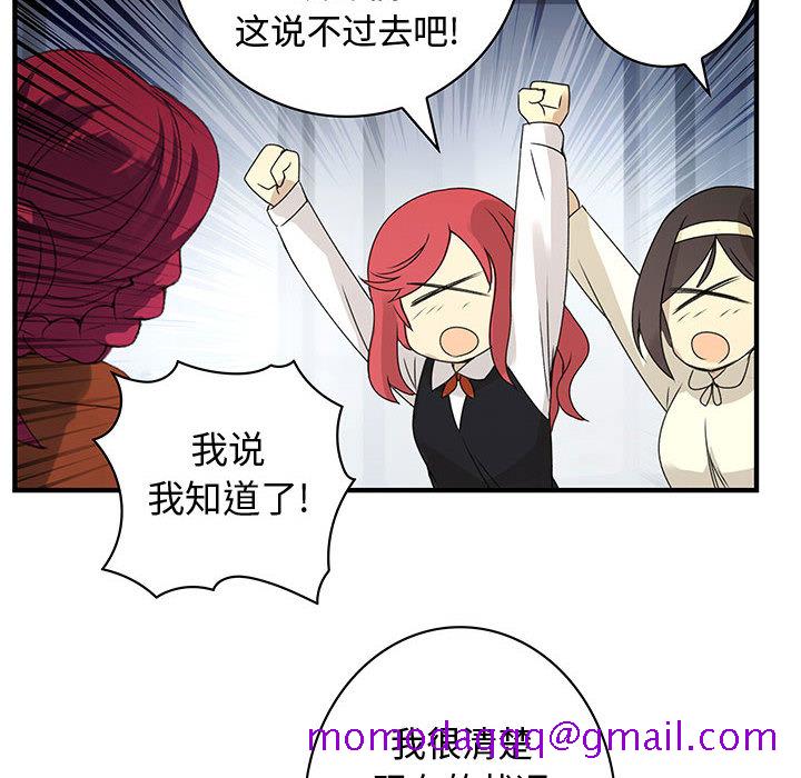 《内衣社的新职员》漫画最新章节内衣社的新职员-第 13 章免费下拉式在线观看章节第【15】张图片