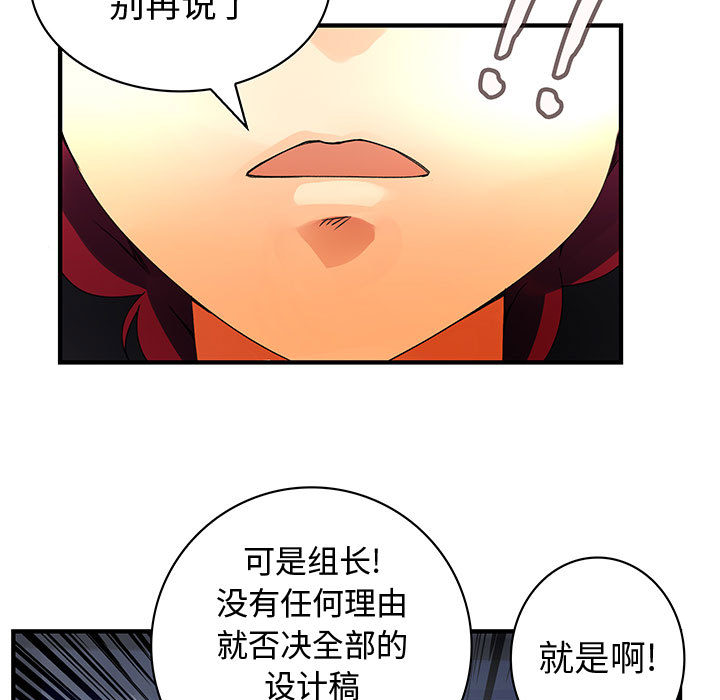 《内衣社的新职员》漫画最新章节内衣社的新职员-第 13 章免费下拉式在线观看章节第【14】张图片