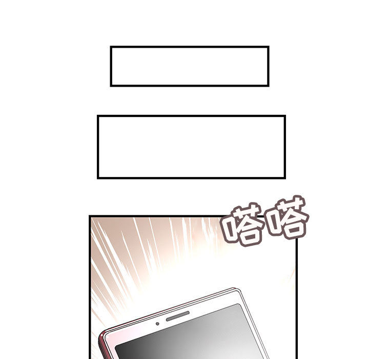 《内衣社的新职员》漫画最新章节内衣社的新职员-第 19 章免费下拉式在线观看章节第【50】张图片