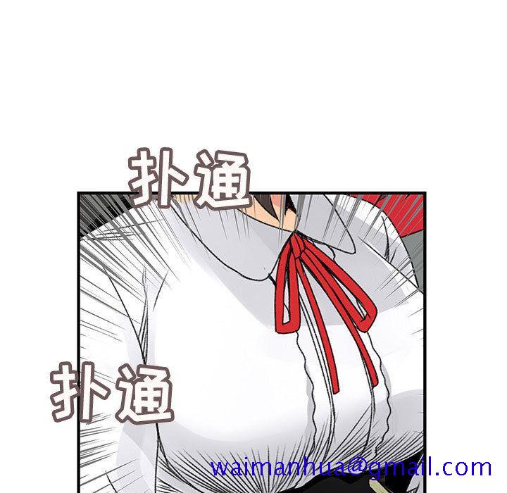 《内衣社的新职员》漫画最新章节内衣社的新职员-第 20 章免费下拉式在线观看章节第【39】张图片