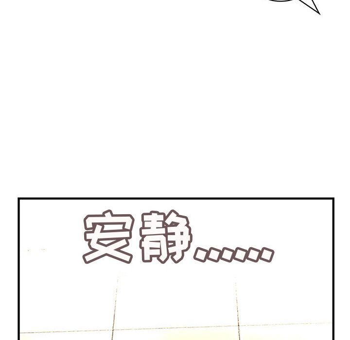 《内衣社的新职员》漫画最新章节内衣社的新职员-第 20 章免费下拉式在线观看章节第【67】张图片