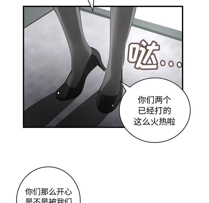 《内衣社的新职员》漫画最新章节内衣社的新职员-第 20 章免费下拉式在线观看章节第【60】张图片