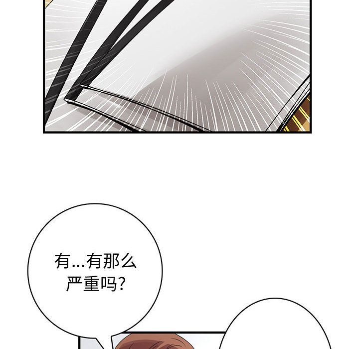 《内衣社的新职员》漫画最新章节内衣社的新职员-第 21 章免费下拉式在线观看章节第【62】张图片