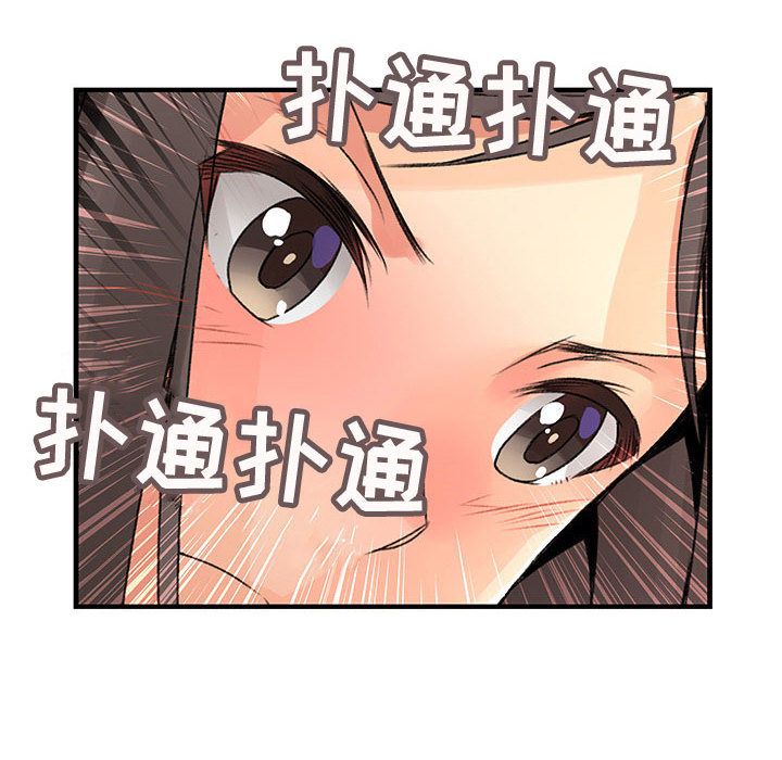 《内衣社的新职员》漫画最新章节内衣社的新职员-第 21 章免费下拉式在线观看章节第【14】张图片