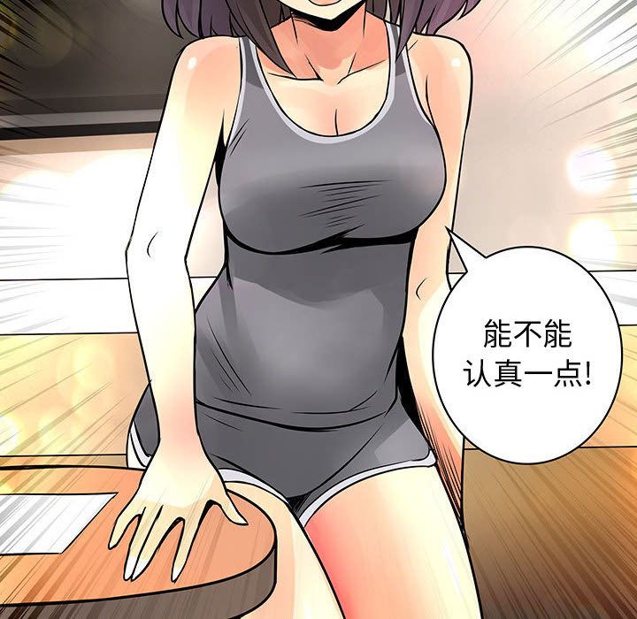 《内衣社的新职员》漫画最新章节内衣社的新职员-第 22 章免费下拉式在线观看章节第【18】张图片