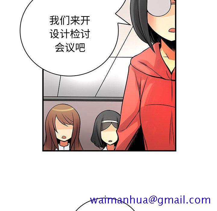 《内衣社的新职员》漫画最新章节内衣社的新职员-第 23 章免费下拉式在线观看章节第【30】张图片