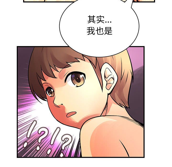 《内衣社的新职员》漫画最新章节内衣社的新职员-第 25 章免费下拉式在线观看章节第【66】张图片