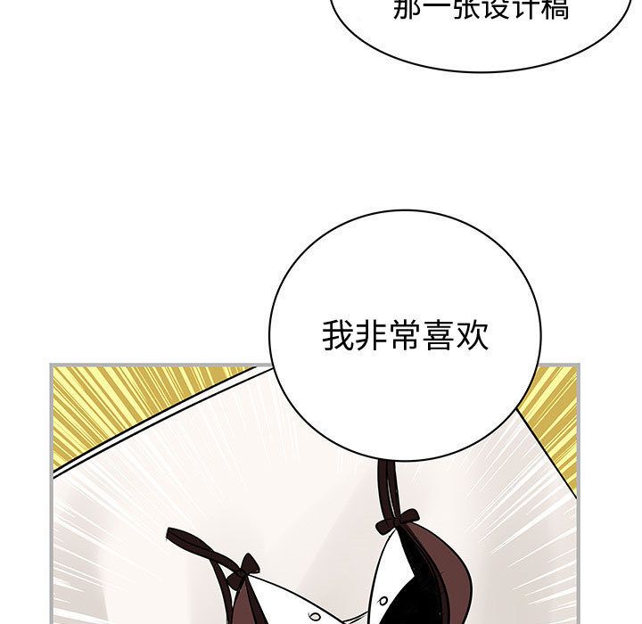 《内衣社的新职员》漫画最新章节内衣社的新职员-第 25 章免费下拉式在线观看章节第【55】张图片