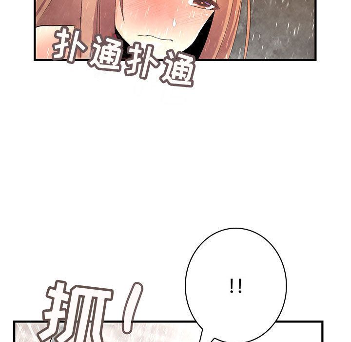 《内衣社的新职员》漫画最新章节内衣社的新职员-第 25 章免费下拉式在线观看章节第【12】张图片