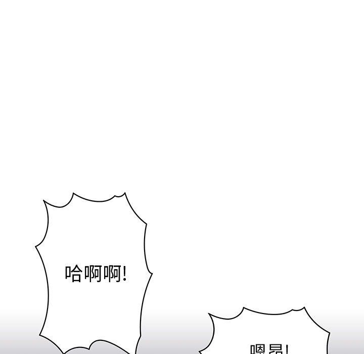 《内衣社的新职员》漫画最新章节内衣社的新职员-第 25 章免费下拉式在线观看章节第【67】张图片