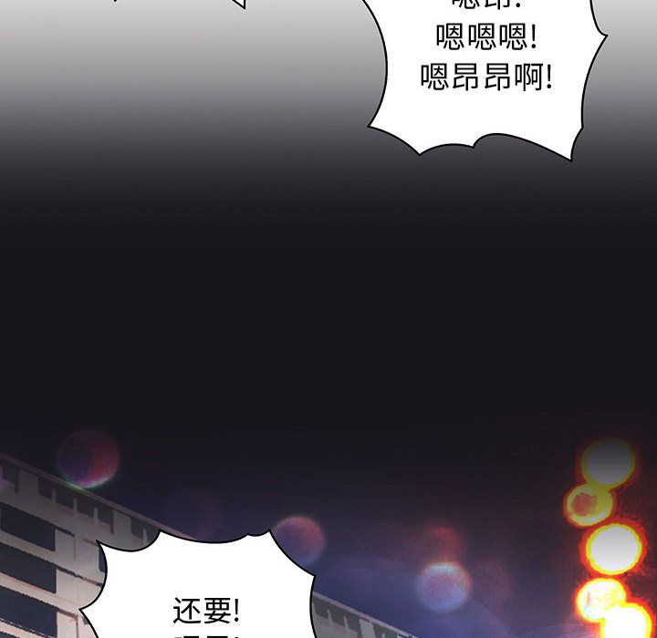 《内衣社的新职员》漫画最新章节内衣社的新职员-第 25 章免费下拉式在线观看章节第【68】张图片