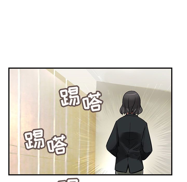 《内衣社的新职员》漫画最新章节内衣社的新职员-第 26 章免费下拉式在线观看章节第【45】张图片