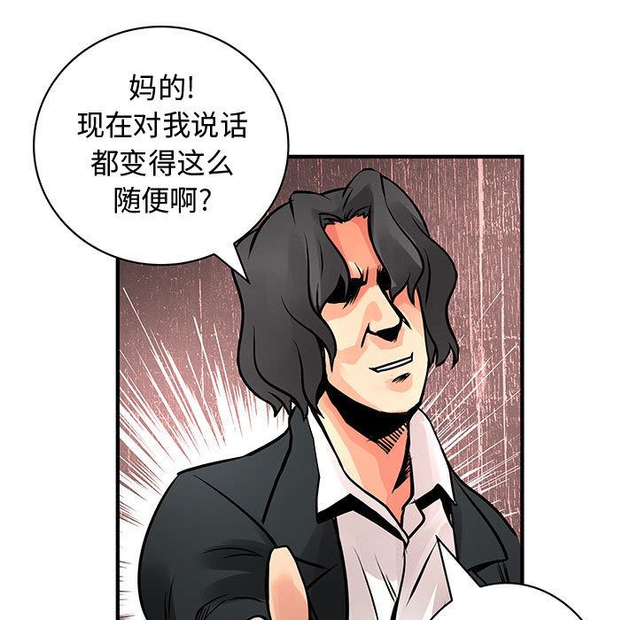 《内衣社的新职员》漫画最新章节内衣社的新职员-第 26 章免费下拉式在线观看章节第【29】张图片