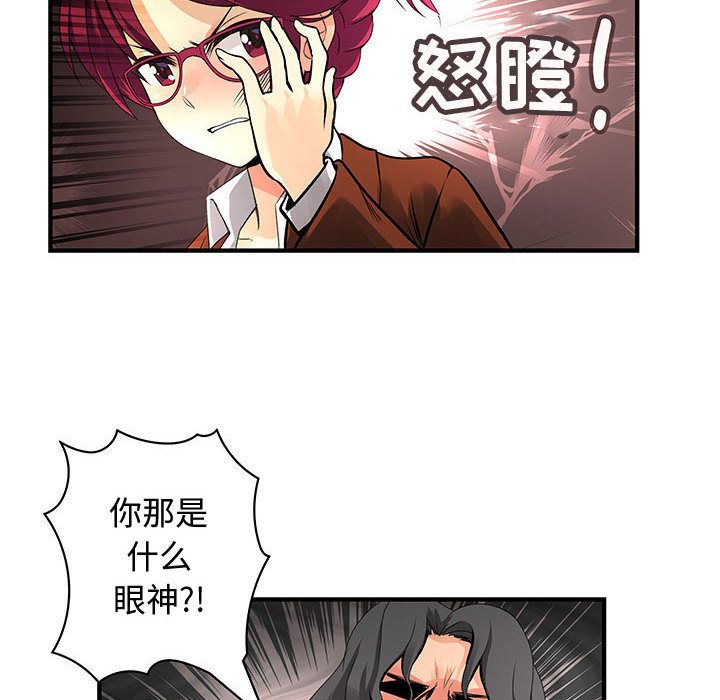 《内衣社的新职员》漫画最新章节内衣社的新职员-第 26 章免费下拉式在线观看章节第【14】张图片