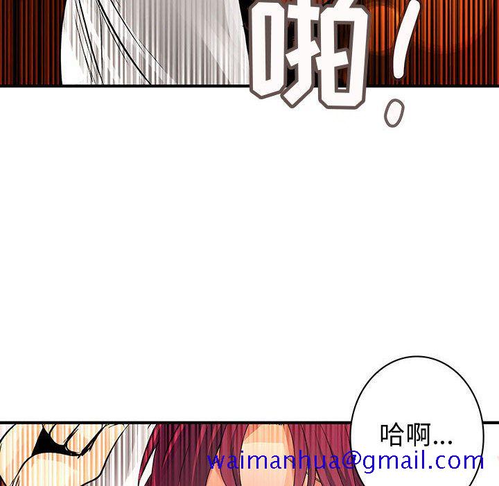 《内衣社的新职员》漫画最新章节内衣社的新职员-第 26 章免费下拉式在线观看章节第【91】张图片