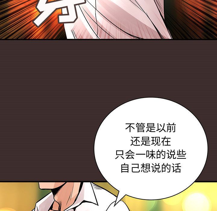 《内衣社的新职员》漫画最新章节内衣社的新职员-第 27 章免费下拉式在线观看章节第【27】张图片