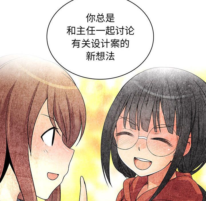 《内衣社的新职员》漫画最新章节内衣社的新职员-第 29 章免费下拉式在线观看章节第【75】张图片