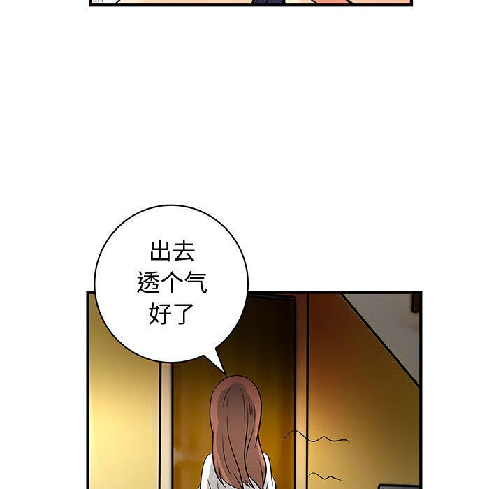 《内衣社的新职员》漫画最新章节内衣社的新职员-第 31 章免费下拉式在线观看章节第【19】张图片