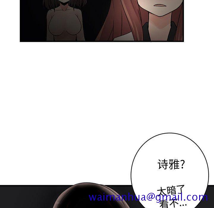 《内衣社的新职员》漫画最新章节内衣社的新职员-第 31 章免费下拉式在线观看章节第【97】张图片