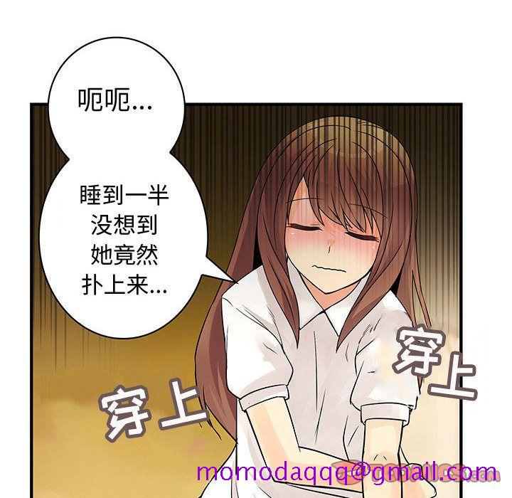 《内衣社的新职员》漫画最新章节内衣社的新职员-第 31 章免费下拉式在线观看章节第【16】张图片