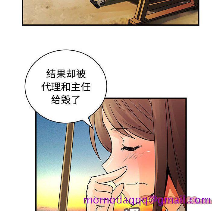 《内衣社的新职员》漫画最新章节内衣社的新职员-第 31 章免费下拉式在线观看章节第【25】张图片