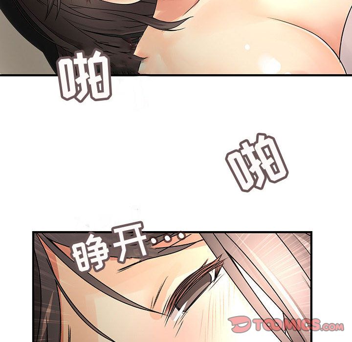 《内衣社的新职员》漫画最新章节内衣社的新职员-第 31 章免费下拉式在线观看章节第【12】张图片