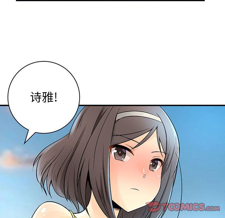 《内衣社的新职员》漫画最新章节内衣社的新职员-第 31 章免费下拉式在线观看章节第【27】张图片