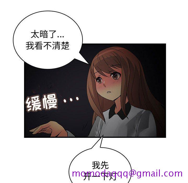 《内衣社的新职员》漫画最新章节内衣社的新职员-第 32 章免费下拉式在线观看章节第【15】张图片