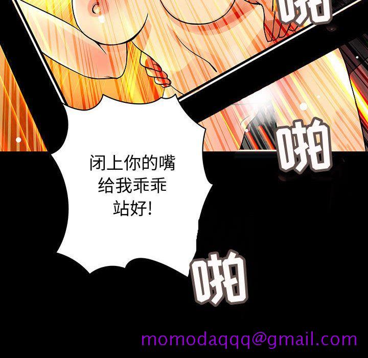 《内衣社的新职员》漫画最新章节内衣社的新职员-第 33 章免费下拉式在线观看章节第【91】张图片