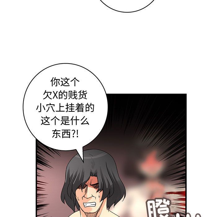 《内衣社的新职员》漫画最新章节内衣社的新职员-第 36 章免费下拉式在线观看章节第【59】张图片