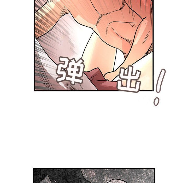 《内衣社的新职员》漫画最新章节内衣社的新职员-第 36 章免费下拉式在线观看章节第【56】张图片