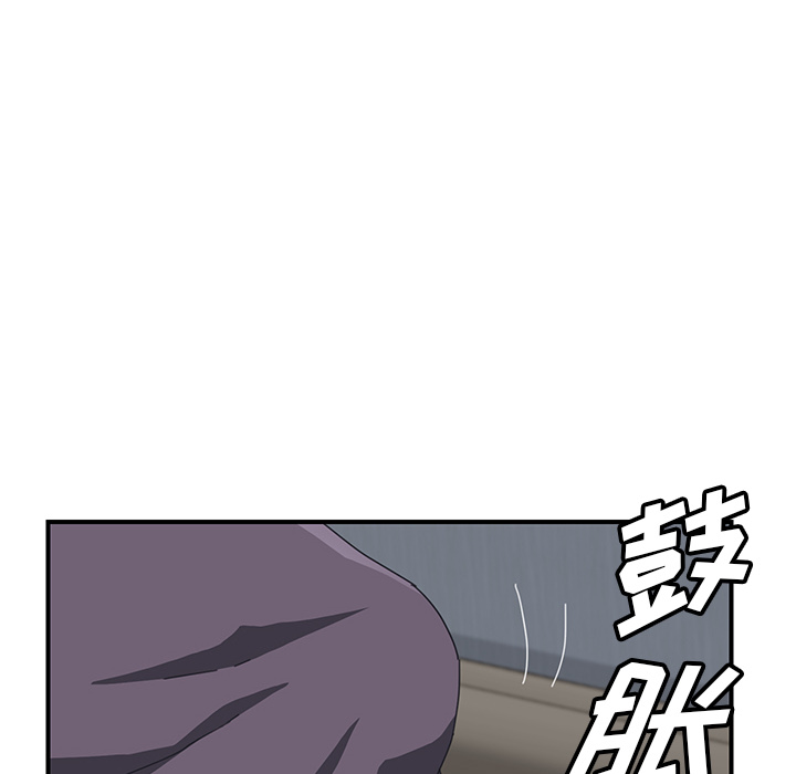 《我的野蛮室友》漫画最新章节我的野蛮室友-第 2 章免费下拉式在线观看章节第【70】张图片