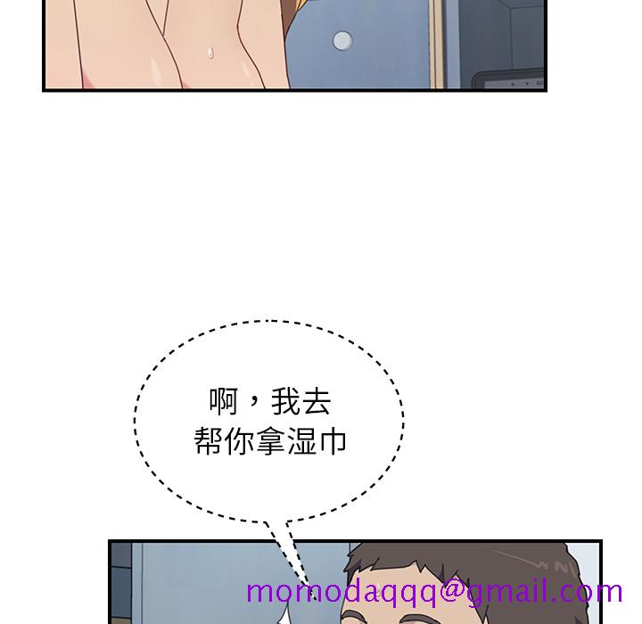 《我的野蛮室友》漫画最新章节我的野蛮室友-第 7 章免费下拉式在线观看章节第【16】张图片