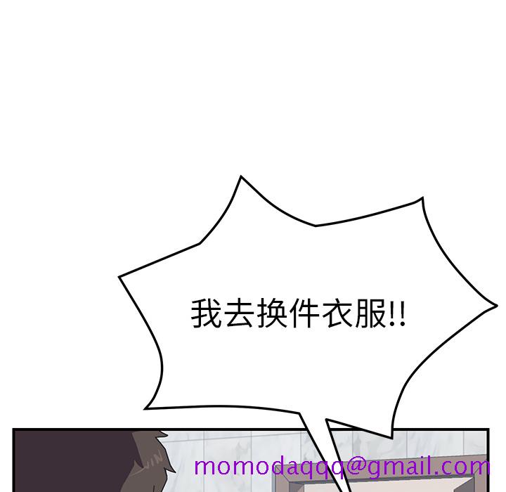 《我的野蛮室友》漫画最新章节我的野蛮室友-第 10 章免费下拉式在线观看章节第【65】张图片