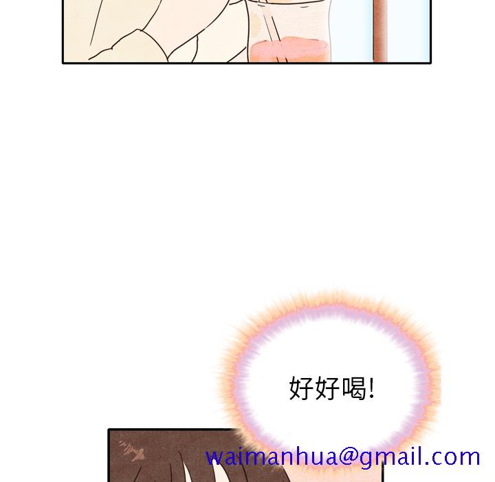 《泰珠小姐的完美婚姻生活》漫画最新章节泰珠小姐的完美婚姻生活-第 1 章免费下拉式在线观看章节第【41】张图片